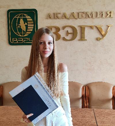 Корнеева Ольга Александровна