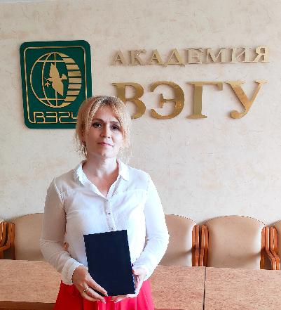 Сметанина Алена Анатольевна