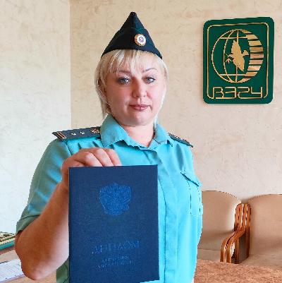 Демидова Светлана Геннадьевна