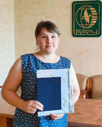 Алексанова Людмила Юрьевна