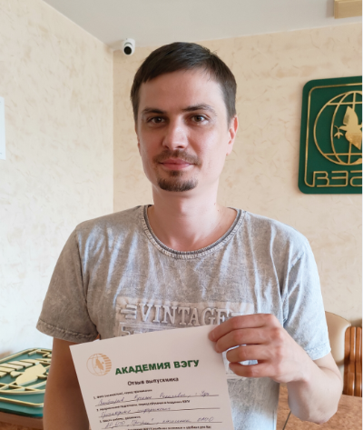 Сахибгареев Руслан Рамилевич