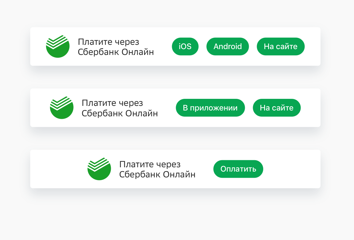 Сбербанк. Сбербанк.ру. Sberbank.ru /SMS/. Р/С Сбербанка.