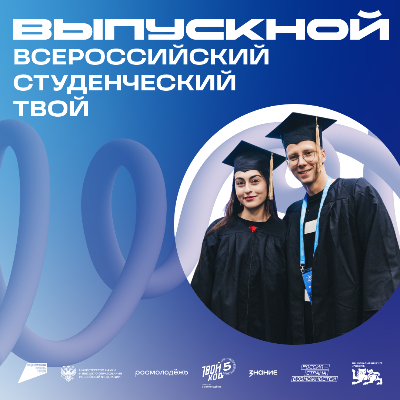 600 участников — одна страна, тысячи историй!