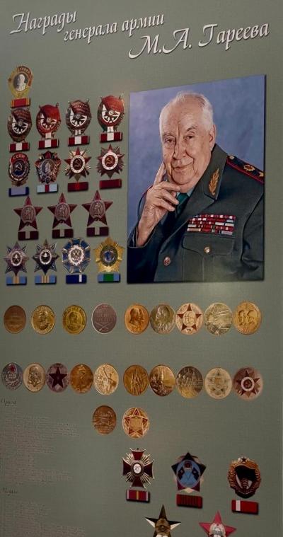 Торжественное мероприятие, посвященное 102-летию со дня рождения первого президента Академии военных наук РФ, генерала армии Махмута Ахметовича Гареева